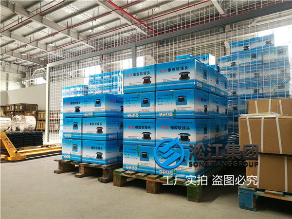 广州市掘进机可绕行橡胶软接头行业标准