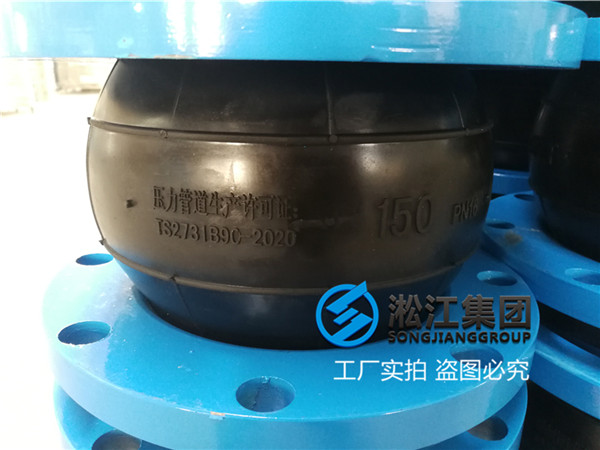 电气自动控制设备挠性橡胶软接头管道产品