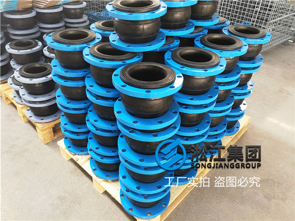 电气自动控制设备挠性橡胶软接头管道产品