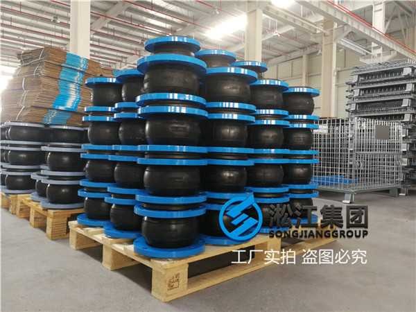 电气自动控制设备挠性橡胶软接头管道产品