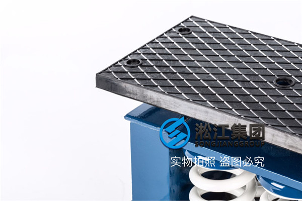 排风系统（PF）弹簧减震器自振率不高于3Hz
