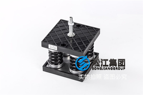 排风（PF）JS型阻尼弹簧减振器,变形量不低于25mm