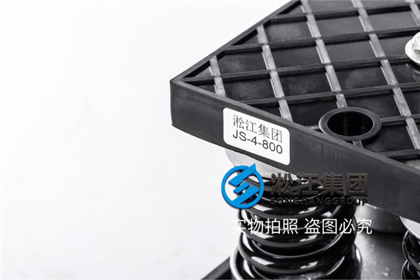 排风（PF）JS型阻尼弹簧减振器,变形量不低于25mm
