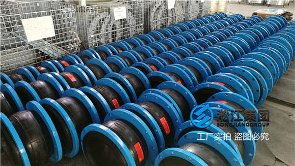 冷却润滑系统配套DN250,NBR16mpa橡胶软连接