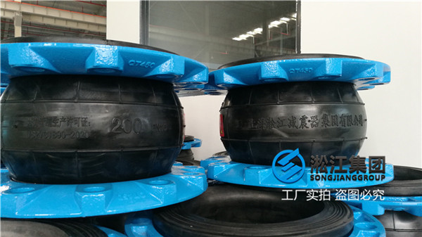 烟气总管采用消防管道橡胶软接头