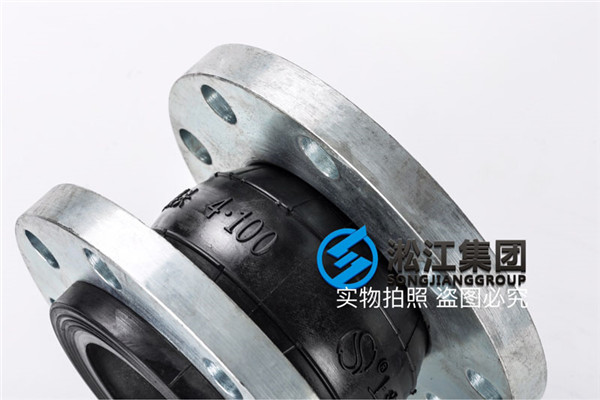 穿伸缩缝限位缓冲接头避震软连接材质分析
