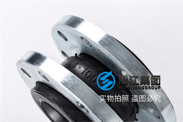 氨水处理DN100*50橡胶连接球环保工程采购