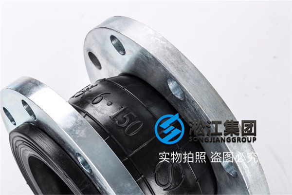 增压给水设备DN150*80可曲挠减震接头适用领域