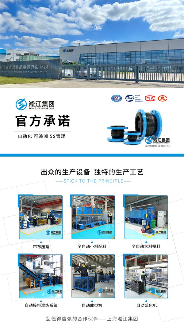 连云港10公斤橡胶膨胀节匹配相对应的型号 丹东150磅法兰软连接短管工程单位需求量大
