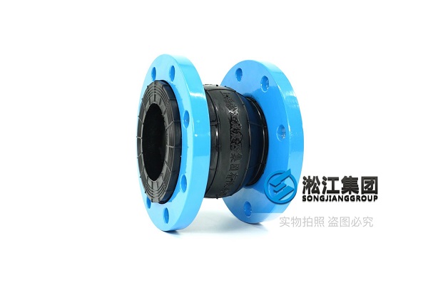 淮北16kg耐油橡胶避震喉减震效果明显