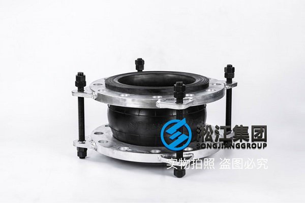 16kg单球橡胶接头更多图集